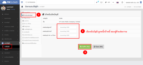 imageb94968d1209980c0.png