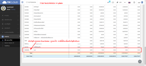 imagebc5d20559b0fe6d7.png