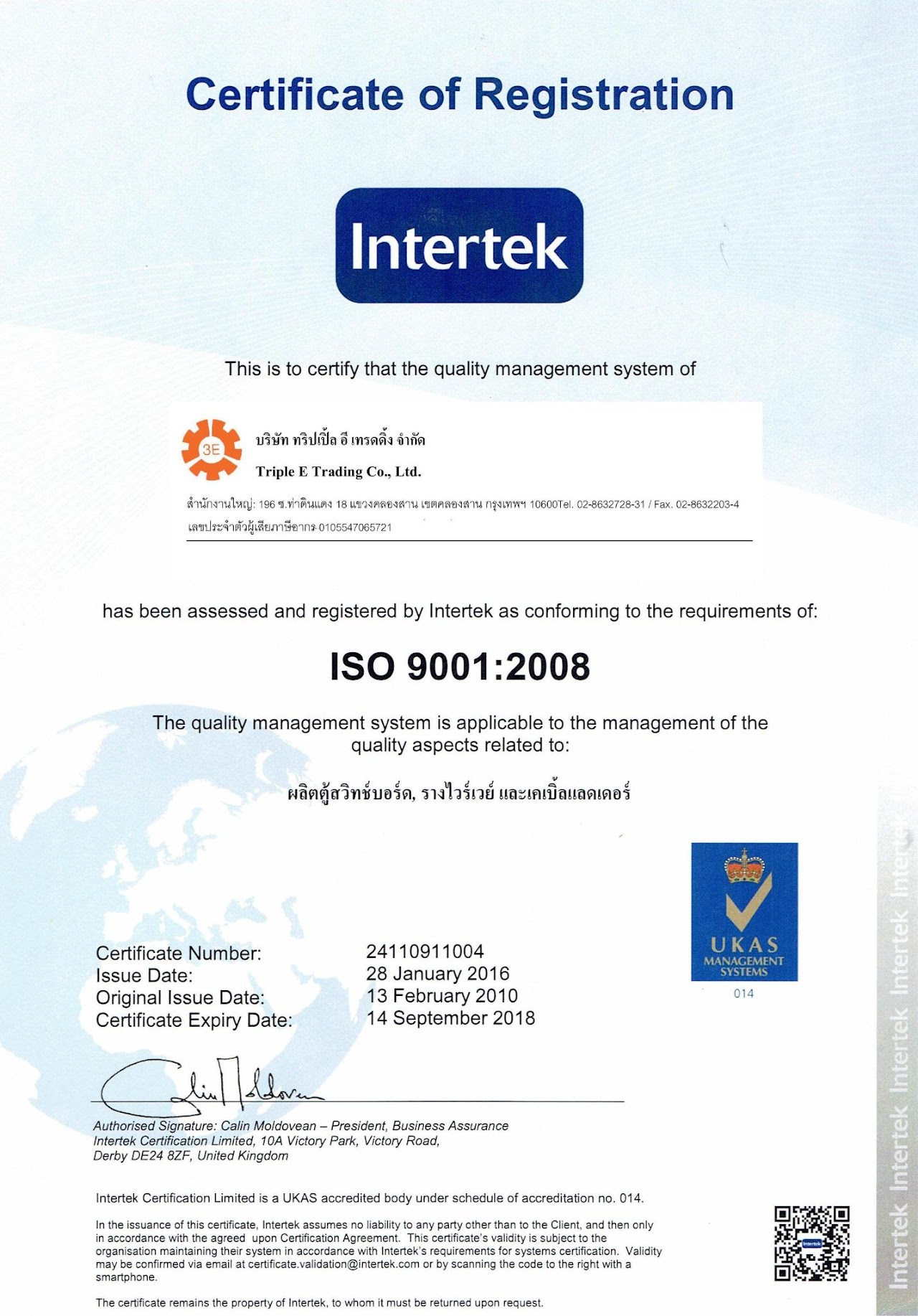 certificate 1