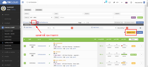 imagebd03109f33b32810.png