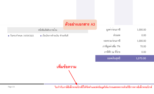 imagec3b13da1d4f4e729.png