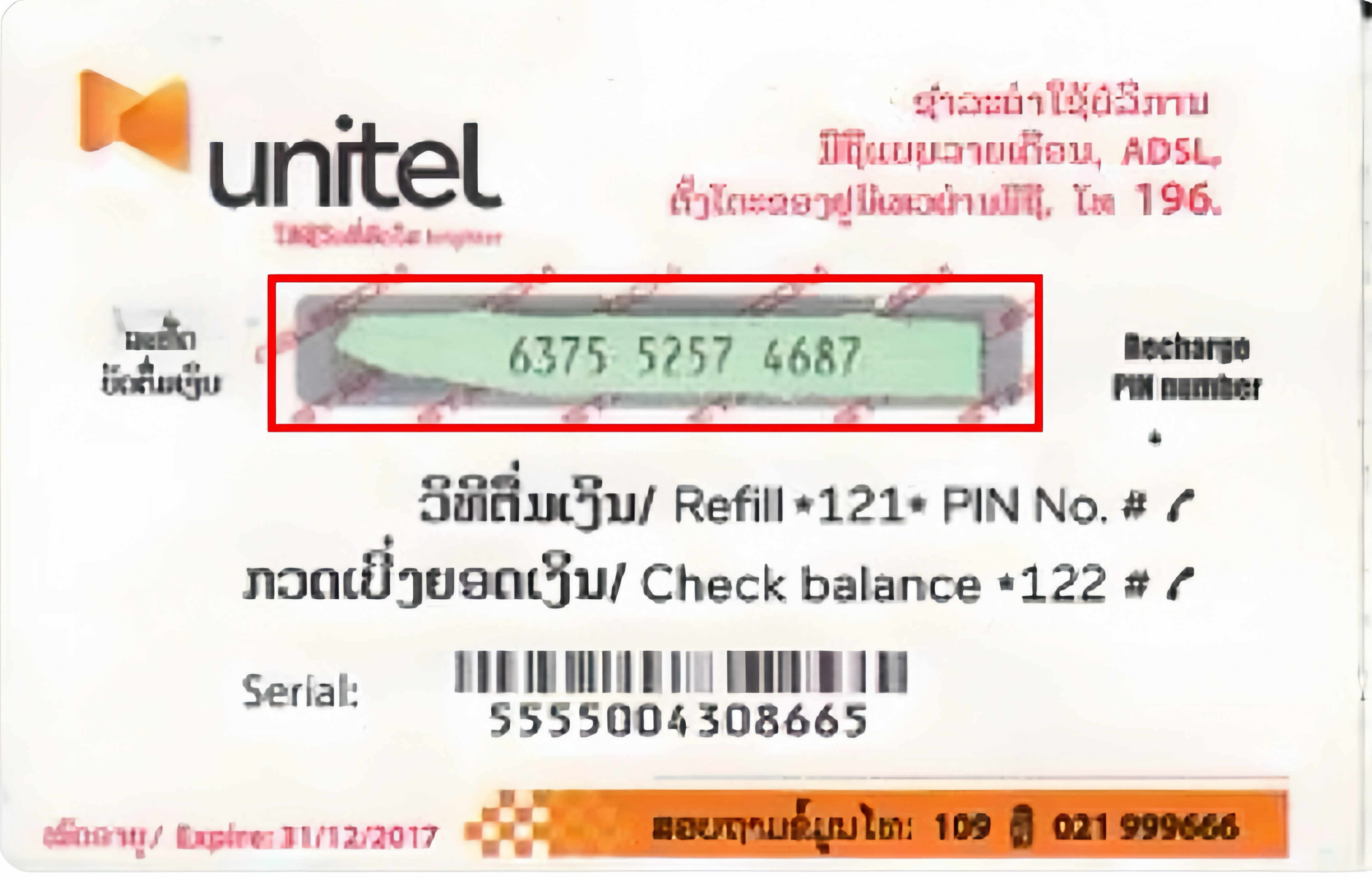 Unitel Logo