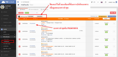 imagee6f451cabd25445f.png