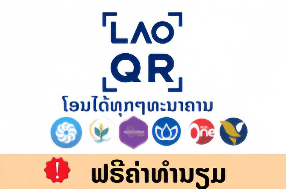 QR topup