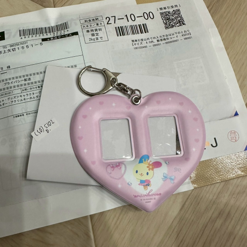 imagef3ff0bd8f5df8f09.png