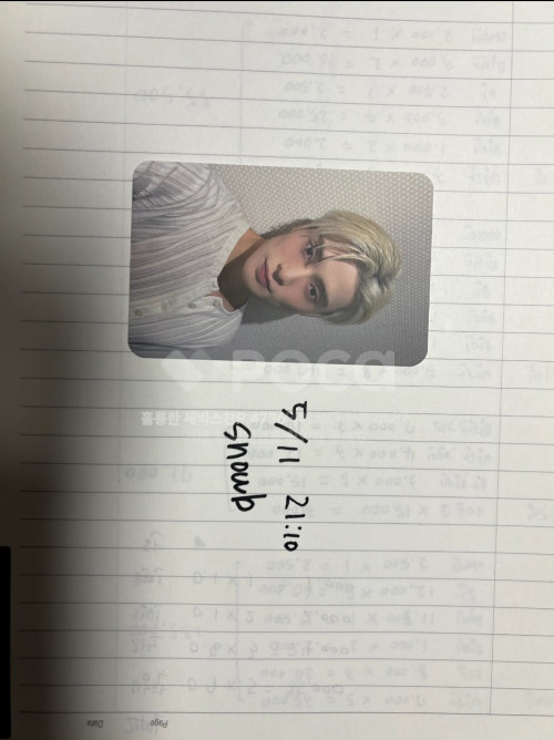 imagef9db71f162dd8ea8.jpeg