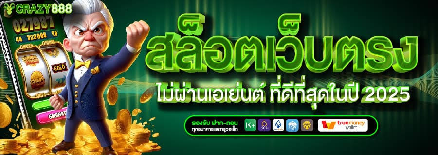 MAGNUM357 Homepage banner 1