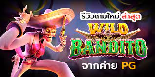 เกม 1