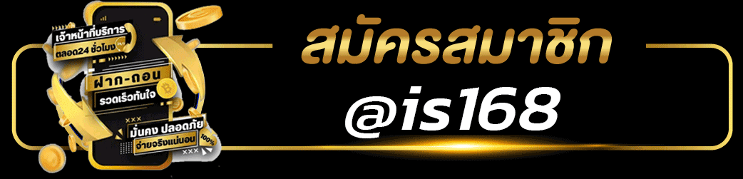 ไฟล์แนบ: