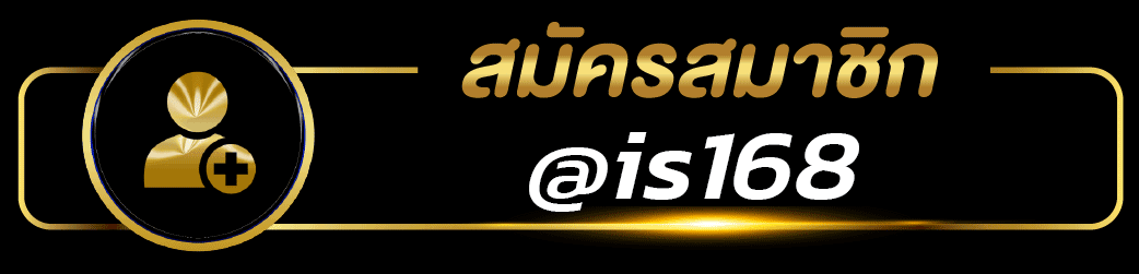 ไฟล์แนบ: