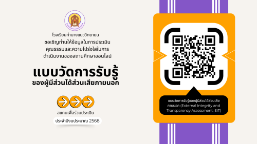 ita-2025-qr-code-eit1.png