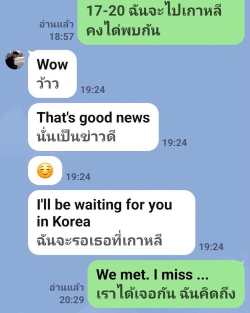 kai varayuth 1723539939 3433624333463814852 198832751