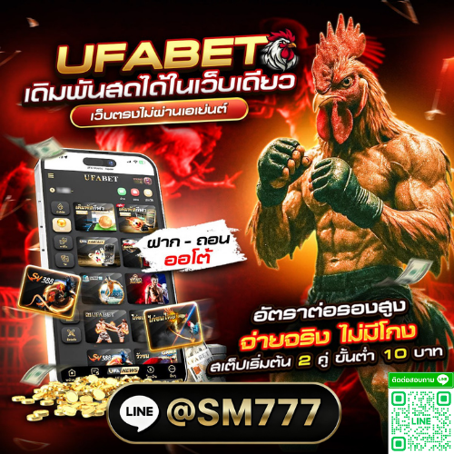 สมัครสมาชิก