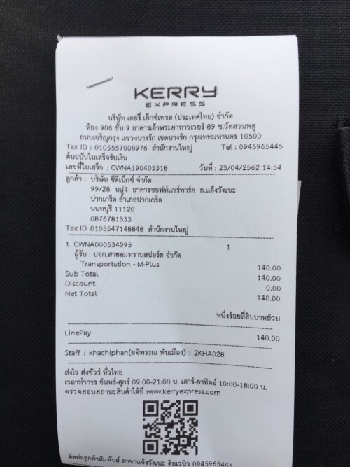 kerry_044.jpg