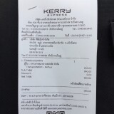 kerry 044