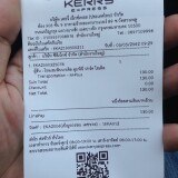kerry 050