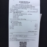 kerry 059