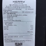 kerry 061