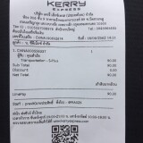 kerry 082