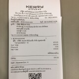 kerry 159