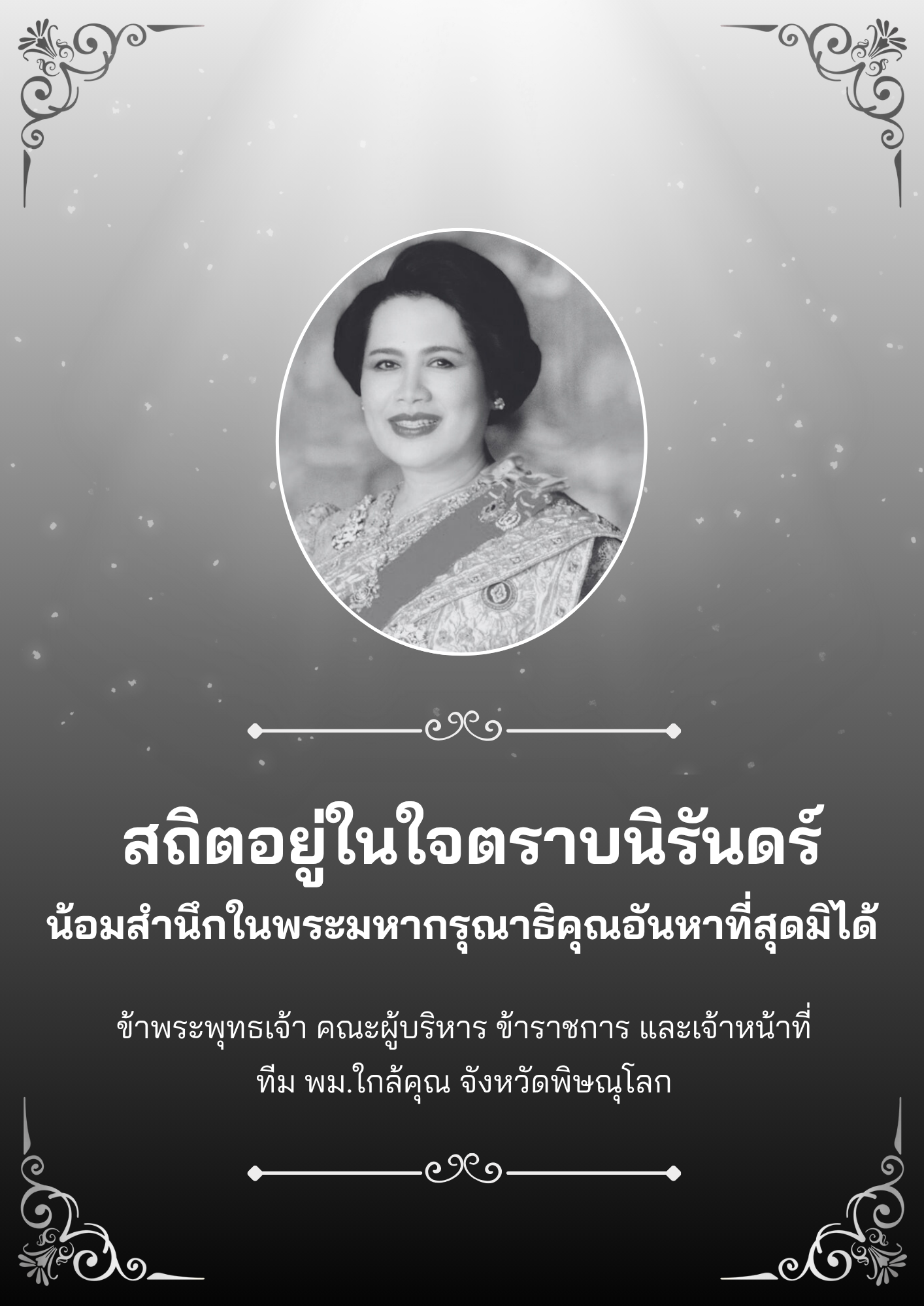 A sample image