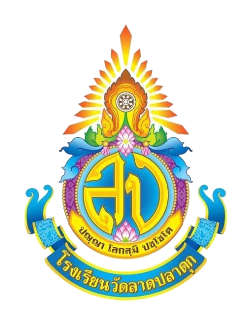 logo lpd