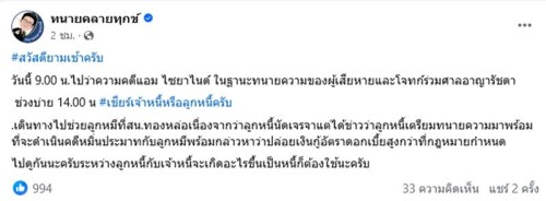 lookmeefepoohans47672