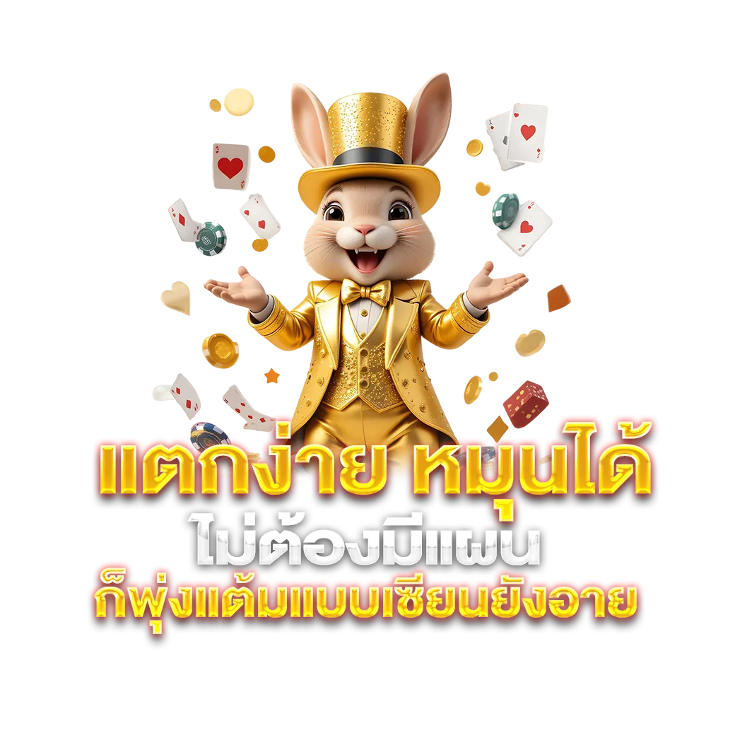 mcrownthpng2.png
