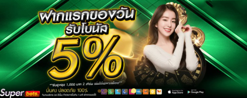 SUPER-BET.VIP Homepage banner 2