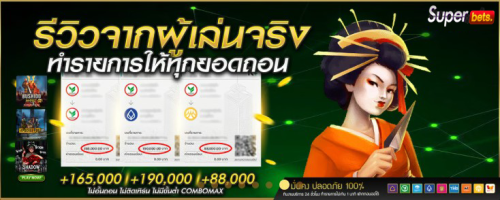 SUPER-BET.VIP Homepage banner 6