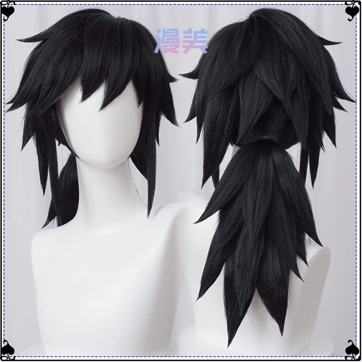 รูปภาพสินค้า 【Pre-Order】Manmei漫美 Kimetsu no yaiba - วิกคอสเพลย์ Giyu Tomioka รูปภาพสินค้า 【Pre-Order】Manmei漫美 Kimetsu no yaiba - วิกคอสเพลย์ Giyu Tomioka
