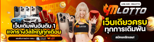 mlotto.gif