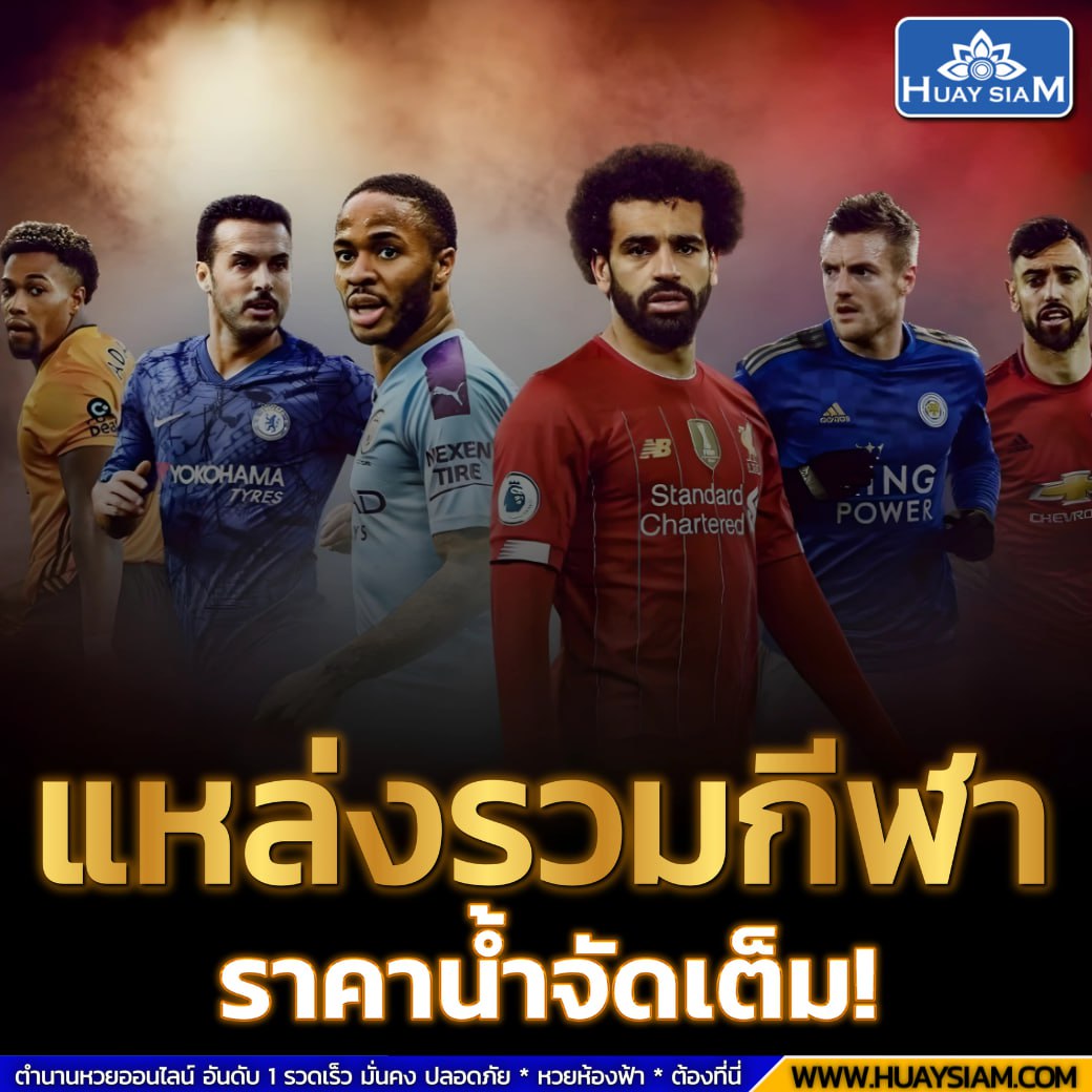 www.huaysiam.com