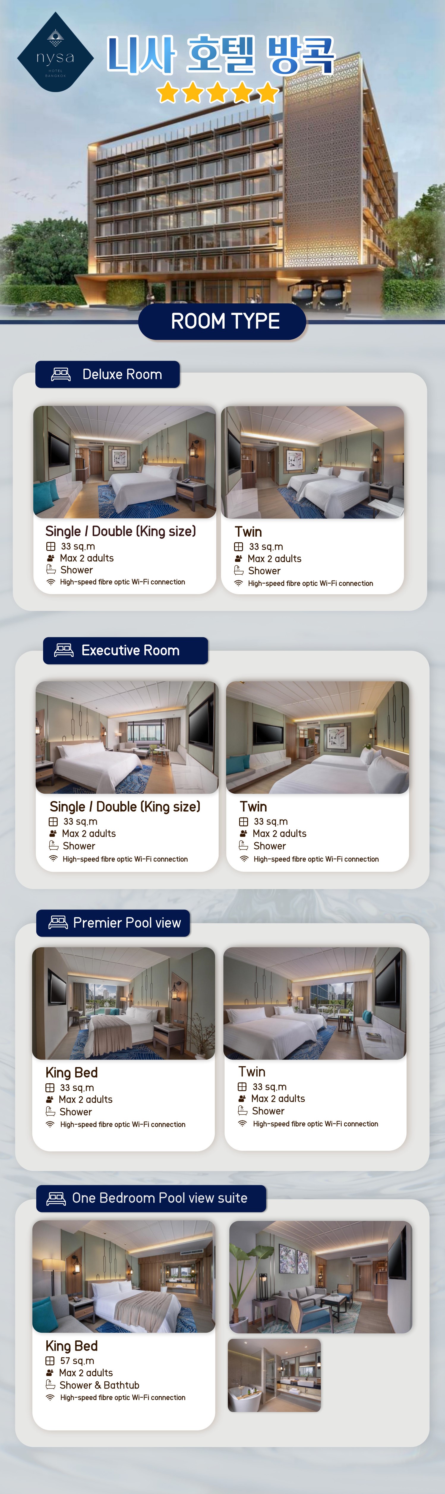 https://img5.pic.in.th/file/secure-sv1/nysa-hotel-001.jpeg