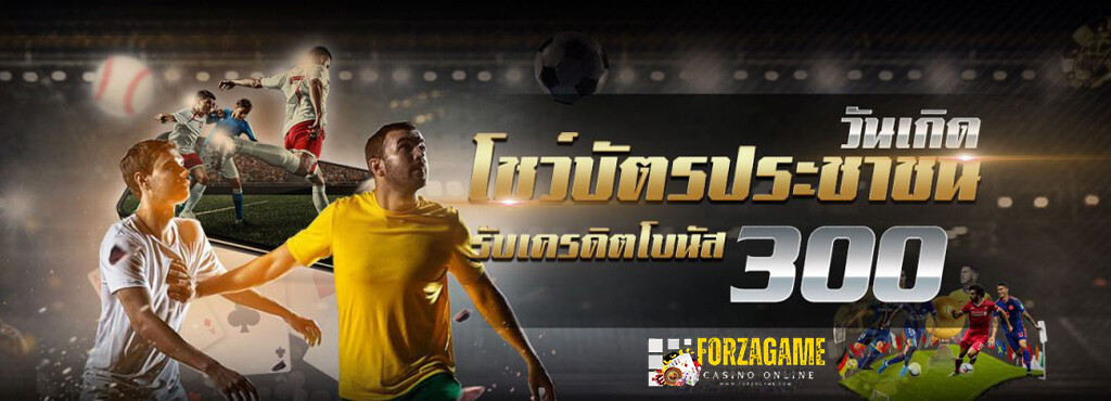 Forzagame  Homepage banner 4