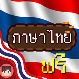 Pack Icon 2