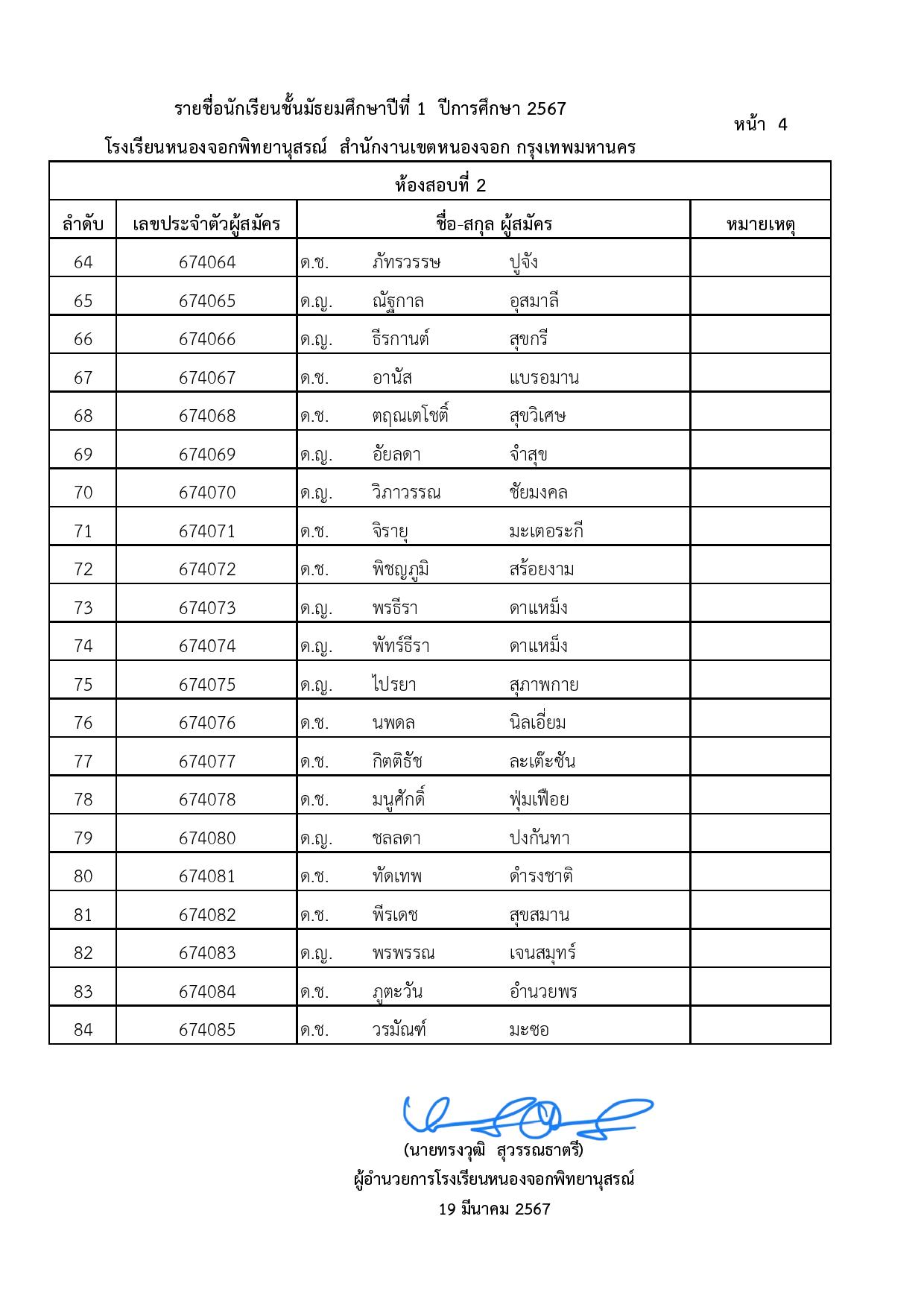 page-004.jpeg