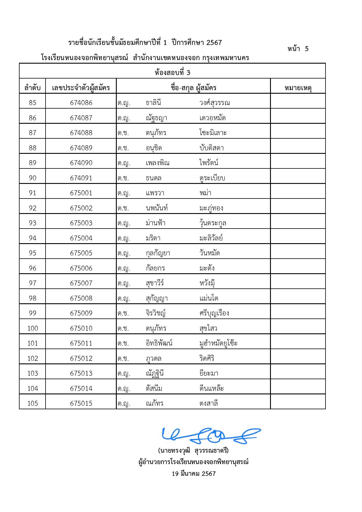 page-005.jpeg