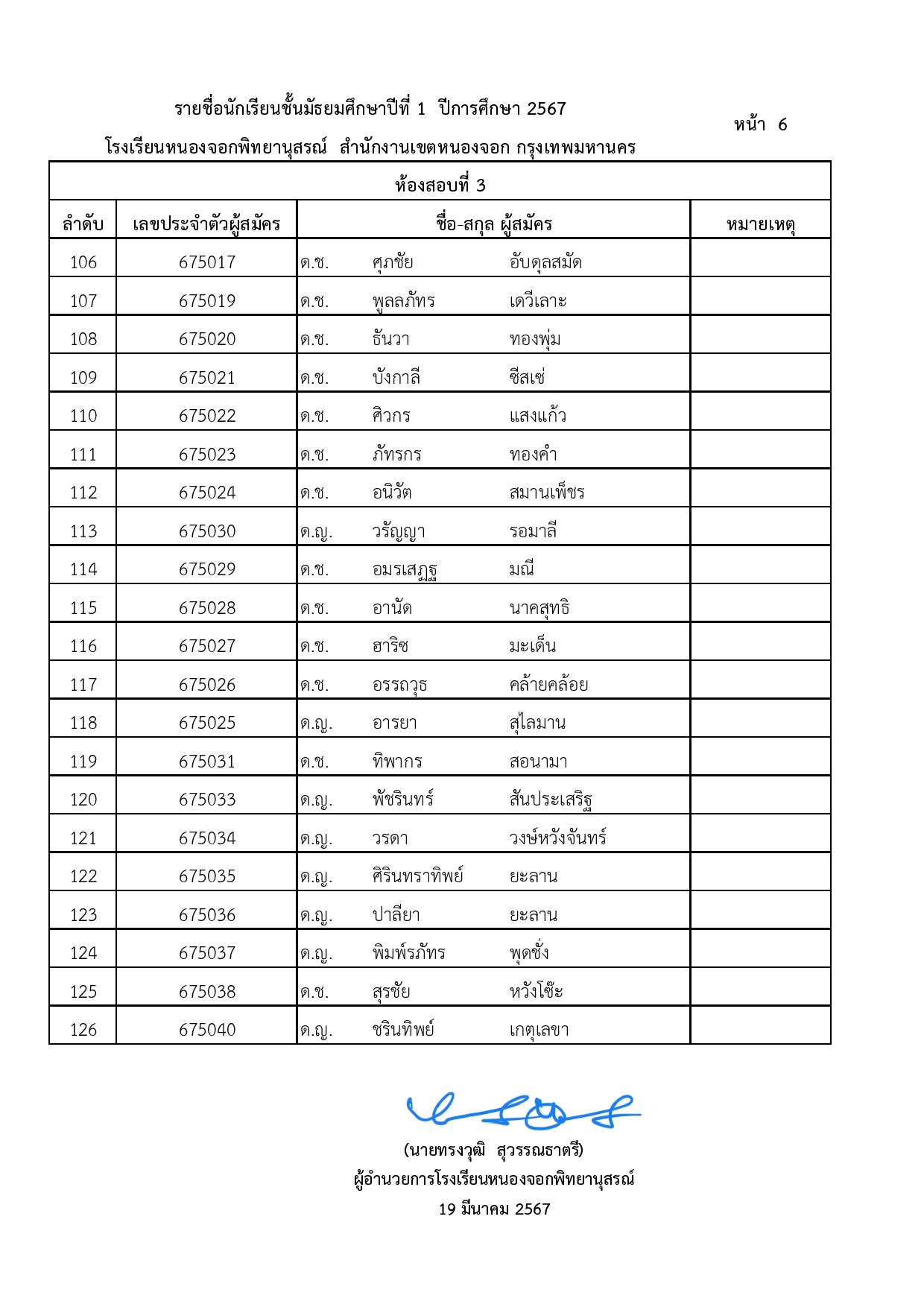 page-006.jpeg