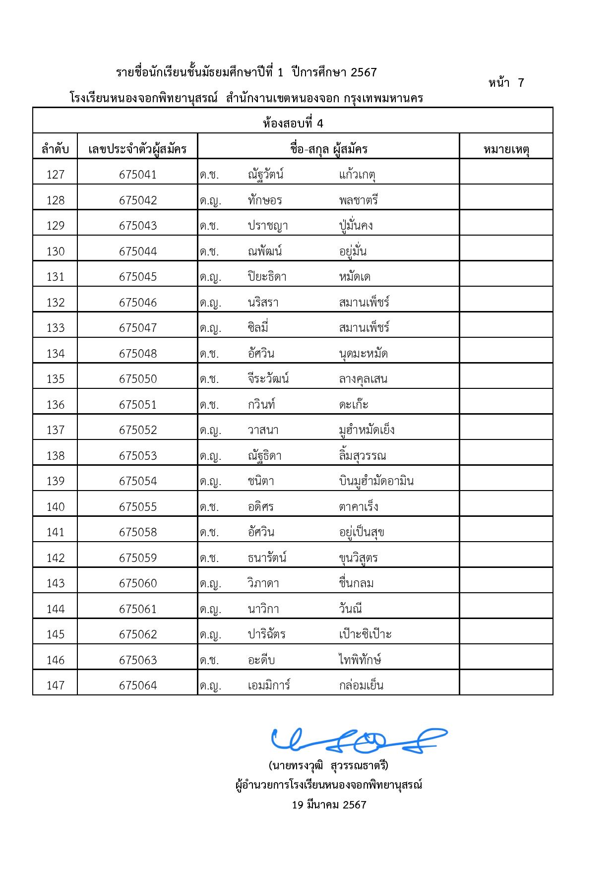 page-007.jpeg