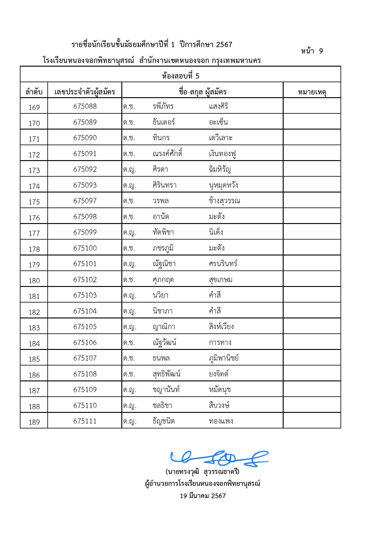 page-009.jpeg
