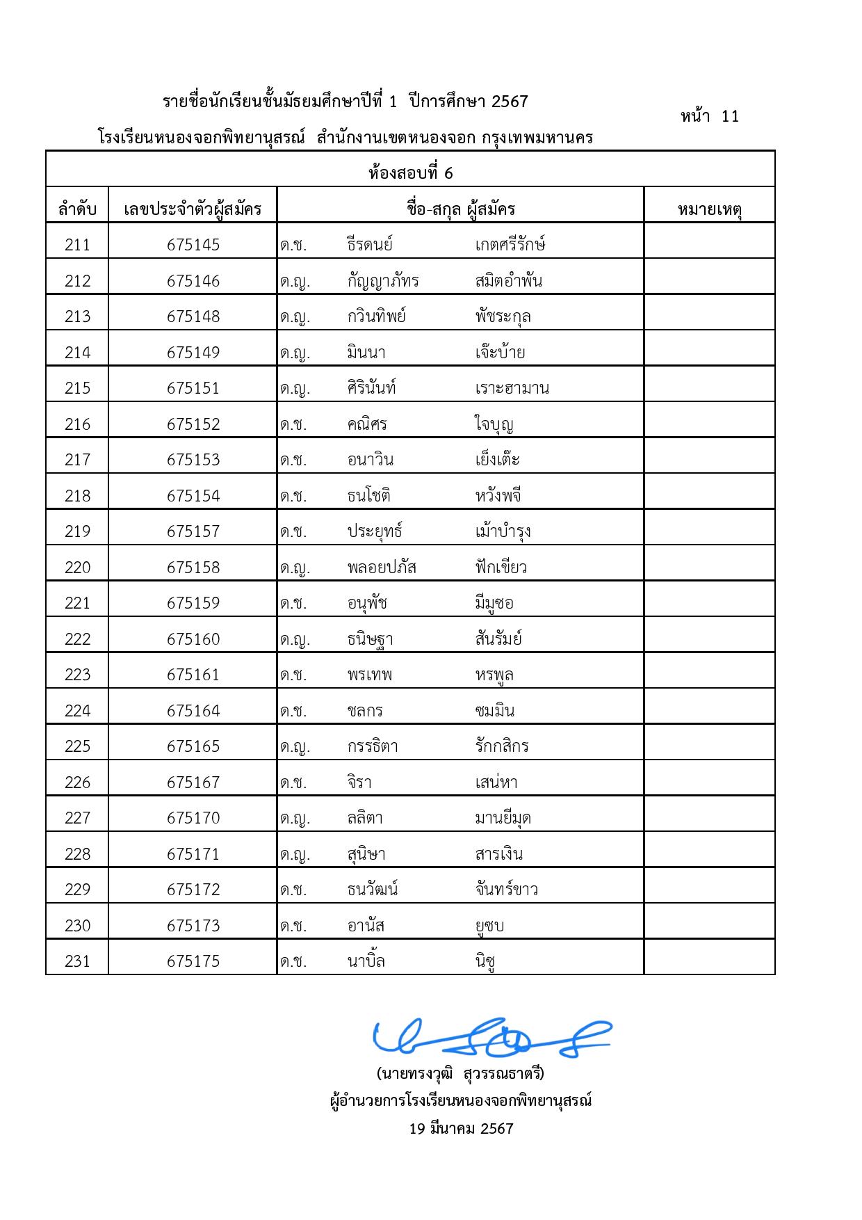 page-011.jpeg