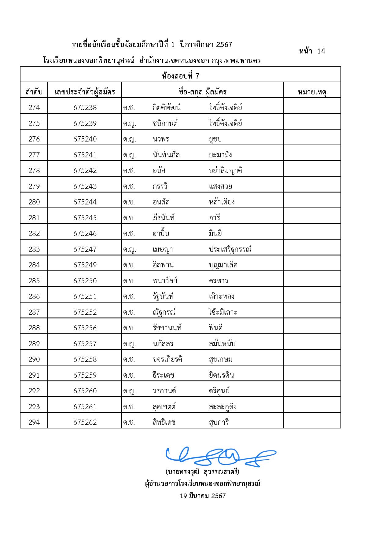 page-014.jpeg