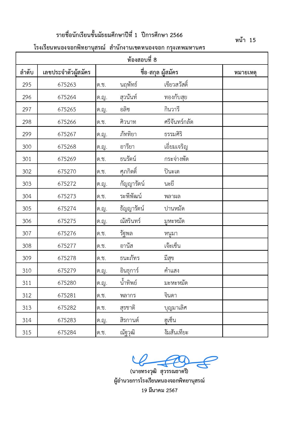page-015.jpeg
