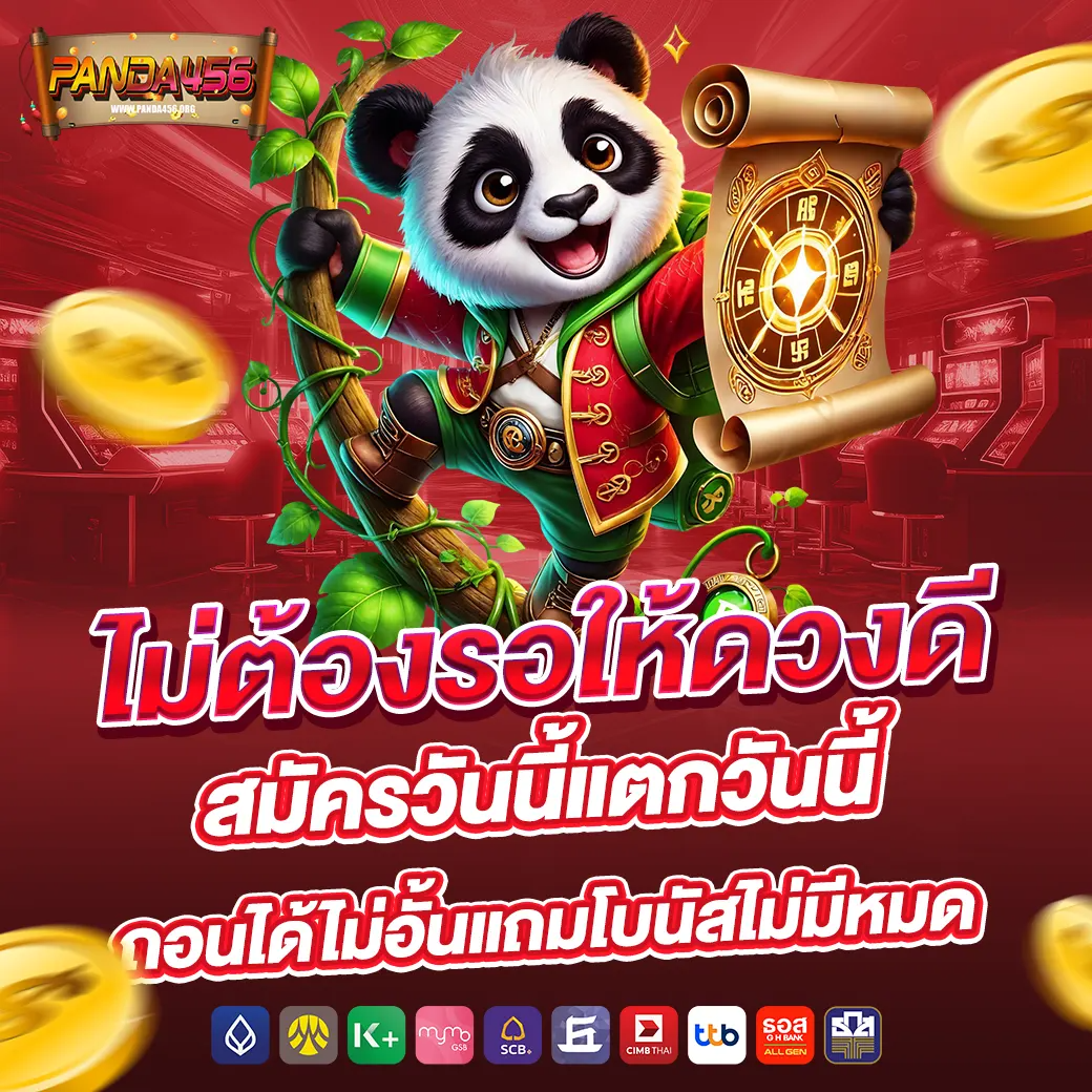panda4561-1.png