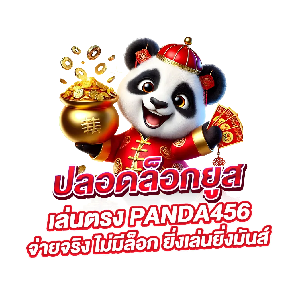 panda456png1.png