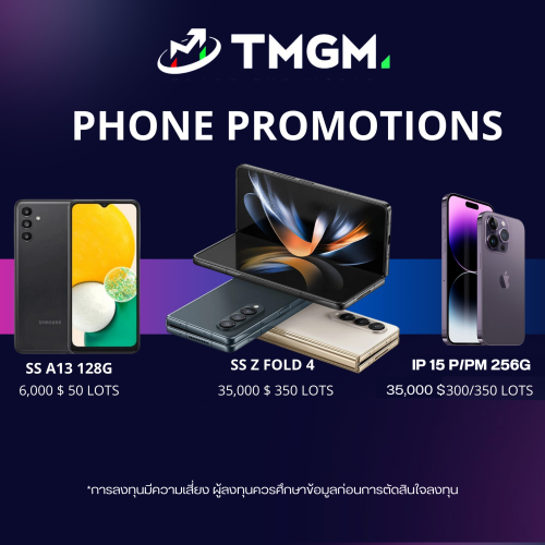 phone-promotion.png