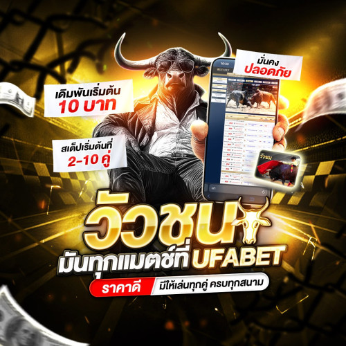 photo ๒๐๒๕ ๐๘ ๑๘ ๑๓ ๐๔ ๕๖ (2)