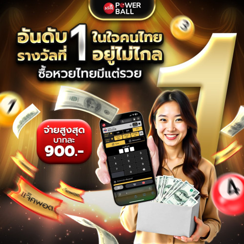 photo ๒๐๒๕ ๐๖ ๑๑ ๑๒ ๑๖ ๓๕ (2)