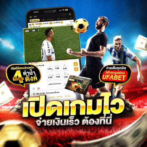 photo ๒๐๒๕ ๐๘ ๑๘ ๑๒ ๕๕ ๔๕ (2)